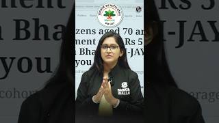 Ayushman Bharat Yojana Latest News ytshorts shortsfeed bankingwallah [upl. by Eilrahs792]