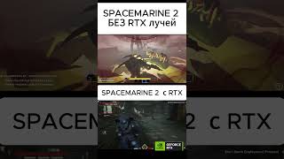 ФАНАТЫ сделали свой SPACEMARINE 2 в РОБЛОКСЕ вархаммер40к вархаммер [upl. by Cyrilla]