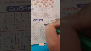 How To Solve Sudoku Tips amp Tricks [upl. by Australia]