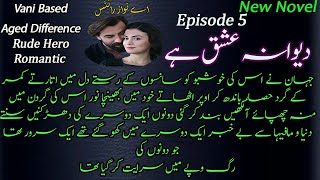 Jahans Obsession with Noor  Aged Difference Based  Rude Hero  DEEWANA ISHQ HAI  Episode 5 [upl. by Dohsar]