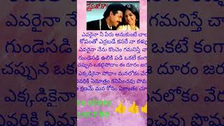 Prematho raa song venkateshsimrangaanavi melodies song3music lovermelody [upl. by Yrocej]