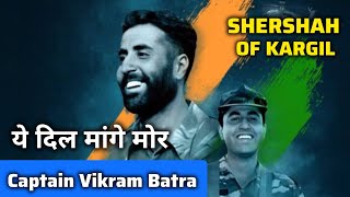 Captain Vikram Batra SHERSHAH of KARGIL iconic Ye dil Mange More  कैप्टन विक्रम बत्रा कारगिल 1999 [upl. by Zadoc]