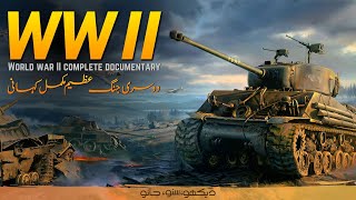 Decisive Battles of World War II 19391945  A complete documentary film by Faisal Warraich [upl. by Nekciv]