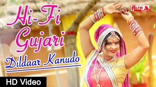 Hi  Fi Gujari  Dildaar Kanudo  Krishna Bhajan  Alfa Music amp Films  HD Video  हाईफाई गुजरी [upl. by Odradlig]