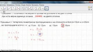 Prv tematski test po Matematika za IX oddTest br2Prasanja br 1234i 5 [upl. by Brod]