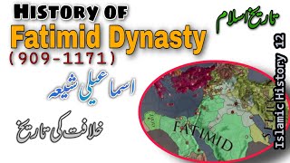 History of Fatimid Caliphate  Fatimid Empire in Egypt and North Africa  Islamic History 12 [upl. by Nosinned]