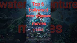 Best hollywood water adventure movies in hindi viralvideo movie name [upl. by Odericus]