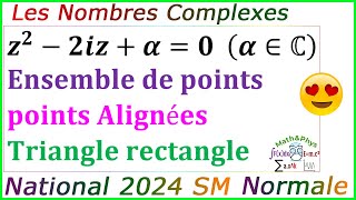 Examen National 2024 SM  Les Nombres Complexes  Géométrie Complexe  2 Bac SM [upl. by Un]