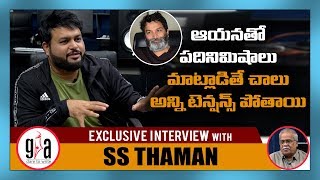 Music Director SS Thaman Exclusive Interview  GreatAndhracom [upl. by Emolas]