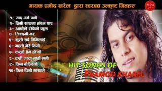 Pramod Kharel Best songs from Bindabasini Music  Audio Jukebox  Volume  2  2073 [upl. by Orose]