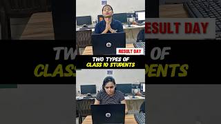 Types of Class 10th Students 🤫🤔  Study Motivation 🔥 esaral class10 exam study shorts [upl. by Cykana996]