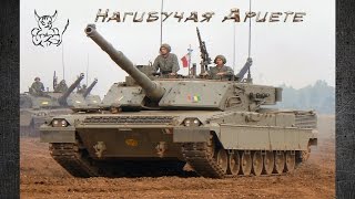 C1 Ariete Лучший танк в Armored Warfare [upl. by Hada184]