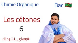 Chimie Organique 6  Les Cétones [upl. by Lindie]