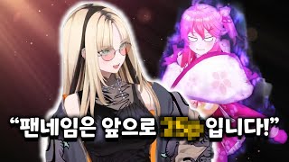 어떻게 신인 팬네임이 ㅋㅋㅋㅋㅋ  FLOW GLOW 데뷔 방송【홀로라이브  코가네이 니코  사쿠라 미코호시마치 스이세이】 [upl. by Atiekal]