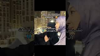 غيرت apt احتراما للمكان✨apt explore folow foryou like rosé brunomars musicvideo rosébruno [upl. by Lambrecht]