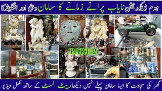 Islamabad Auction Abbas Market  Embassy Ka Imported Saman  Part2 [upl. by Diaz]