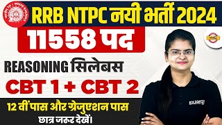 RRB NTPC SYLLABUS 2024  RRB NTPC REASONING SYLLABUS 2024  NTPC SYLLABUS 2024 [upl. by Sunny]