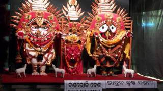 32 BESHA OF LORD JAGANNATH [upl. by Veradi]