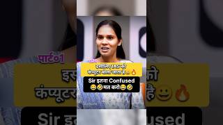 IAS Interview Hindi  Upsc Interview shorts short ias ips youtubeshorts upsc trend explore [upl. by Sidonie870]