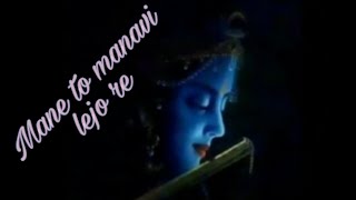 Mane to manavi lejo re  Odhaji  Jigardan Gadhavi ♧ Gujarati Folk Song BestQualityAudio《KV》 [upl. by Flight]