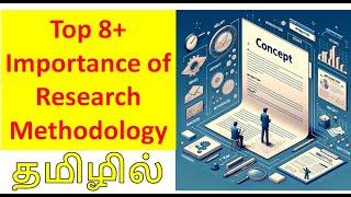 Importance of Research Methodology in Tamil  Research Methods  Research Scholar Tamil [upl. by Tobi]