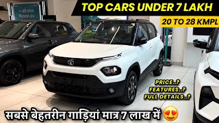 Top 5 Best Cars Under 7 Lakh In India 2024😍सबसे अच्छी गाड़ी 7 लाख में🔥Top 5 Cars Under 7 Lakh 2024 [upl. by Sheffie457]