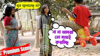 Premium  Torulatar Bhoot  Dramatic 2  Indranil Ishaa Saha Basabdatta Pradip Dipanwita Hazari [upl. by Hawkins397]