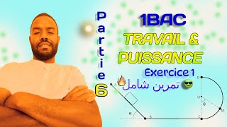 Partie 6  Travail amp Puissance  Exercice 1 [upl. by Iaras]