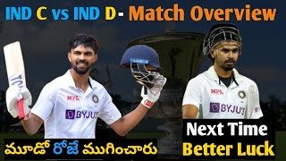 Duleep Trophy 2024  India C vs India D Match Overview and Highlights  factsmaavalite [upl. by Yenaffit]