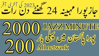 JAZZ MONTHLY PACKAGEJAZZ CALL PACKAGE 202jazz 2000 All network minuteszameer 91 channel [upl. by Harret]