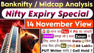 Nifty Expiry Day Strategy Nifty Expiry Day Zero To Hero Strategy amp Nifty Prediction For 14 November [upl. by Llertnod]