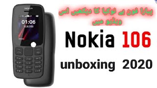 Nokia New Model 106 unboxing 2020  Mobile review Nokia 106 [upl. by Nahsor]