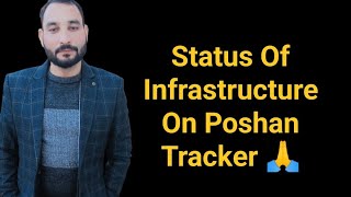 Status Of Infrastructure On Poshan Tracker 🙏 [upl. by Criswell]