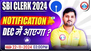 SBI Clerk 2024 Notification  SBI Clerk 2024 Notification Expected Date  SBI Clerk Update Rohit Sir [upl. by Caldwell]