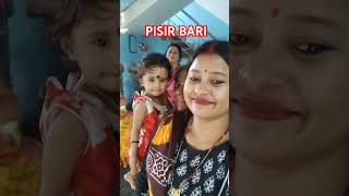 PISIR BARI PAYEL AR song musicsong vanillacakechocolatecakedecorating roundcaketoheartshapecake [upl. by Oniram]