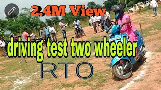 RTO driving test two wheeler in jharkhand [upl. by Ainoyek52]