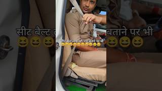 Seat belt Kaise lgaye  Car Seat Belt hai bhut Jaruri [upl. by Niobe]