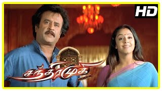 Chandramukhi Tamil Movie  Rajinikanth amp Jyothika enters Chandramukhi Palace  Nayanthara  Prabhu [upl. by Kerrie]