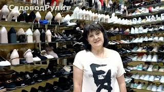 👢РАСПРОДАЖА💰 ЖЕНСКОЙ ОБУВИ👠 СОВРЕМЕННЫЕ МОДЕЛИ 🔔ГДЕ КУПИТЬ Смотрите обзор Доставка [upl. by Adirem]