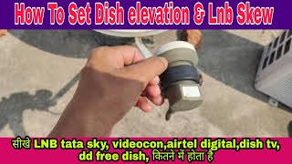 How To Set Dish elevation amp Lnb Skew  आसान तरीका  Ku Band Dish [upl. by Ardnyk396]