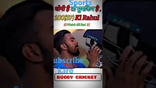 kl Rahul 💥💯💥💥 video spotted viratkohli cricket cricketlover t20worldcup youtubeshorts kfhjhith [upl. by Eatnahs22]