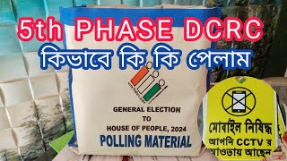 5th PHASE DCRC MATERIALS FROM HOOGHLY DISTRICT loksabhaelection2024 [upl. by Ellehsem]