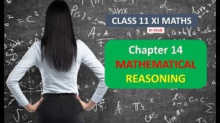 CLASS 11 XI MATHS SOLUTION NCERT CHAPTER 14 EX145 MATHEMATICAL REASONING IN HINDI [upl. by Askari]