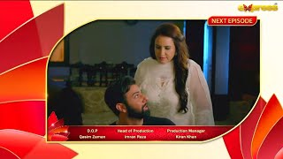 akhri Baar Episode 12 Akhri Baar Episode 12 Teaser [upl. by Lossa]