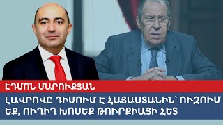 Лавров обращается к Армении хотитеговорите с Турцией напрямую [upl. by Araz455]