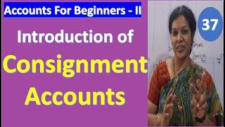 1 Introduction of Consignment Accounts [upl. by Edmonds146]