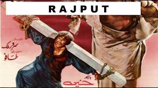 RAJPUT 1987  SULTAN RAHI MUMTAZ MUSTAFA QURESHI  OFFICIAL PAKISTANI MOVIE [upl. by Neall]