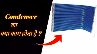 How Air Conditioning Works  What is Condenser ac [upl. by Zerlina]