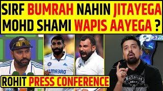 ROHIT SHARMA PRESS CONFERENCE JASPRIT BUMRAH AKELA NAHI JEETAYEGA MD SHAMI KI HOGI WAPSI [upl. by Ylirama808]