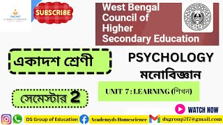 Class 11 Psychology Semester 2  UNIT 7  LEARNING শিখন [upl. by Plante]